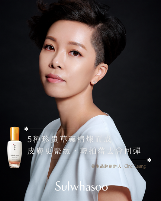 把握洁面后黄金60秒，立刻涂上雪花秀升华版润燥再生精华  sulwhasoo 雪花秀 精华 抗衰老 第4张