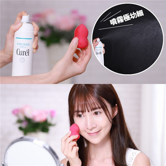 日系持久贴服水润妆容4步曲，4步打造日系持久贴服水润妆容  curel 日本药妆 敏感肌 保湿 第2张