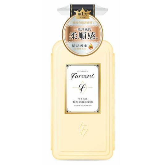 Les Parfums De Farcent 香水系列新品「香水奇迹洗发露」  沐浴露 香水 柔顺不打结 头髮不扁塌 香味 强韧髮丝 头髮香味 好髮质 新品 英国 台湾 柔嫩 柔顺 丰盈 舒缓 修护 保湿 持久 自然 清新 第2张