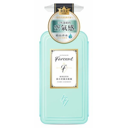 Les Parfums De Farcent 香水系列新品「香水奇迹洗发露」  沐浴露 香水 柔顺不打结 头髮不扁塌 香味 强韧髮丝 头髮香味 好髮质 新品 英国 台湾 柔嫩 柔顺 丰盈 舒缓 修护 保湿 持久 自然 清新 第5张