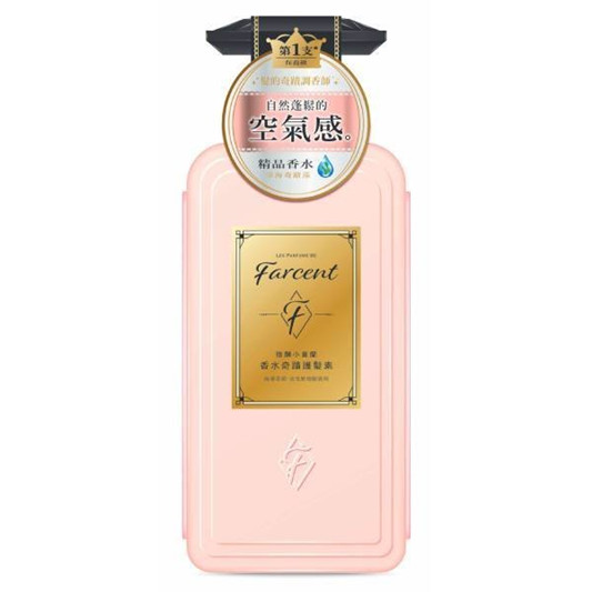 Les Parfums De Farcent 香水系列新品「香水奇迹洗发露」  沐浴露 香水 柔顺不打结 头髮不扁塌 香味 强韧髮丝 头髮香味 好髮质 新品 英国 台湾 柔嫩 柔顺 丰盈 舒缓 修护 保湿 持久 自然 清新 第9张