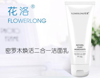 FLOWERLONG花洛化妆品怎么样，是假的么  花洛 FLOWERLONG 美白祛黄 第2张