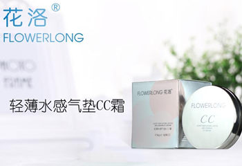 FLOWERLONG花洛化妆品怎么样，是假的么  花洛 FLOWERLONG 美白祛黄 第6张