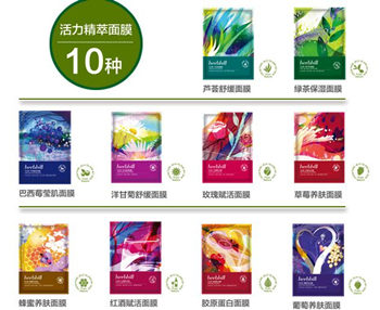 禾泊秀化妆品好不好用，适合年龄多少  禾泊秀 美白祛黄 第3张