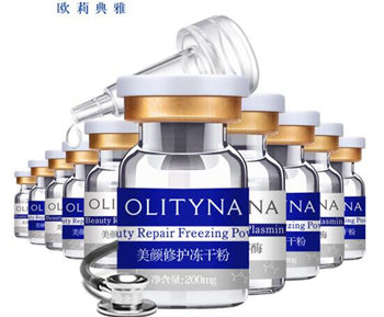 2019冻干粉品牌排行榜哪些比较好  2019 冻干粉 美白祛黄 第2张