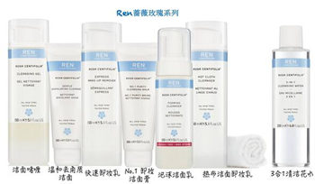 英国ren护肤品好用吗，ren护肤品全攻略解析  英国 ren 美白祛黄 第2张