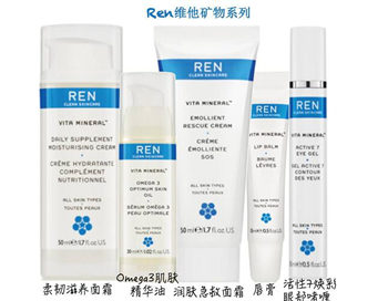 英国ren护肤品好用吗，ren护肤品全攻略解析  英国 ren 美白祛黄 第3张