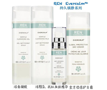 英国ren护肤品好用吗，ren护肤品全攻略解析  英国 ren 美白祛黄 第4张