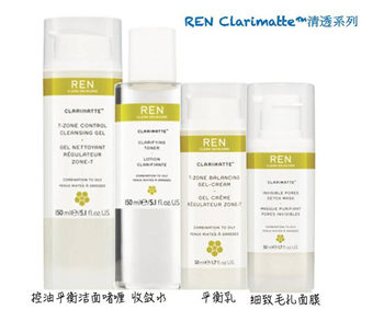 英国ren护肤品好用吗，ren护肤品全攻略解析  英国 ren 美白祛黄 第5张
