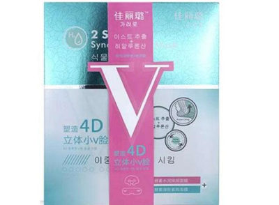 科盈集团化妆品好不好，旗下子品牌和护肤品分析  科盈集团 美白祛黄 第5张