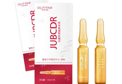 欧莉典雅熬夜安瓶怎么样，有激素吗