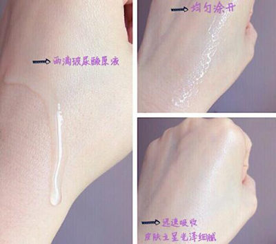 素野熬夜水光安瓶好用吗，如何使用  素野 熬夜 安瓶 美白祛黄 第4张