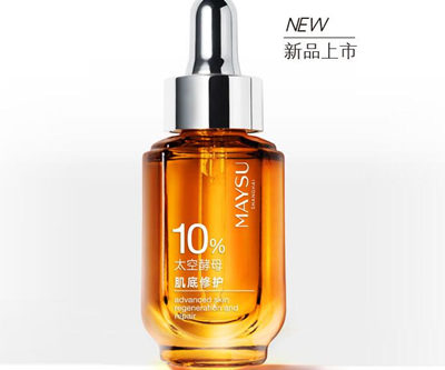 美素酵母小安瓶随机定制怎么回事，产品多少钱  美素 酵母 安瓶 美白祛黄 第2张