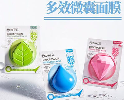 美迪惠尔3D立体多效精油微囊面膜怎么样  美迪惠尔 微囊面膜 美白祛黄 第3张