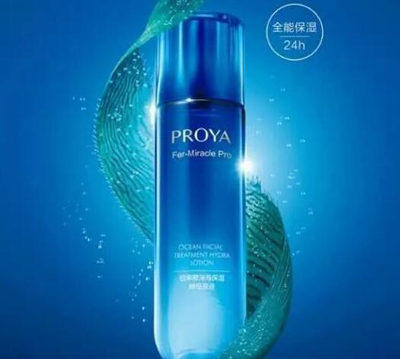 珀莱雅深海保湿酵母原液新品揭秘，到底好用么