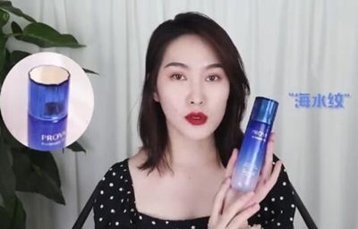 珀莱雅深海保湿酵母原液新品揭秘，到底好用么  珀莱雅 保湿 酵母 原液 美白祛黄 第3张