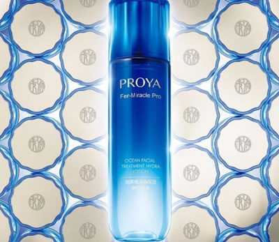 珀莱雅深海保湿酵母原液新品揭秘，到底好用么  珀莱雅 保湿 酵母 原液 美白祛黄 第5张