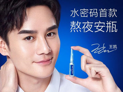 丹姿水密码熬夜安瓶产品怎么样，怎么用