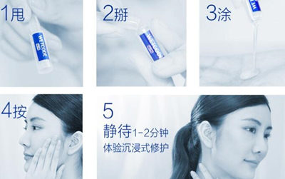 丹姿水密码熬夜安瓶产品怎么样，怎么用  丹姿 水密码 熬夜 安瓶 美白祛黄 第5张