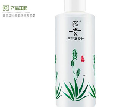 2019中国十大原液品牌排行榜都有哪些  2019 原液 美白祛黄 第4张