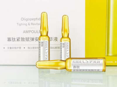 伊贝诗安瓶寡肽可以天天用吗，怎么用  伊贝诗 安瓶 寡肽 美白祛黄 第3张