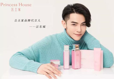 公主家精华液效果好吗，第几步用  公主家 精华液 美白祛黄 第3张