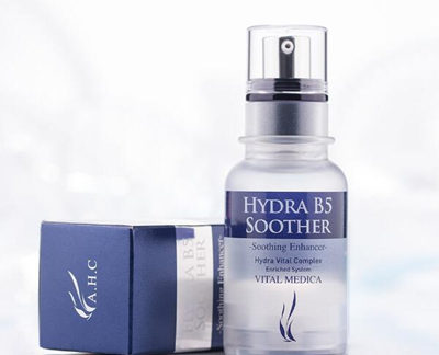 ahc三种精华液哪种好用，具体产品信息  ahc 精华液 美白祛黄 第4张