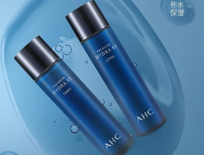 ahc透明和蓝瓶哪个好用，夏天水乳哪款好  ahc 水乳 夏天 美白祛黄 第3张