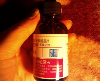 用了原液还要用精华吗，两者能一起用吗  原液 精华 美白祛黄 第3张