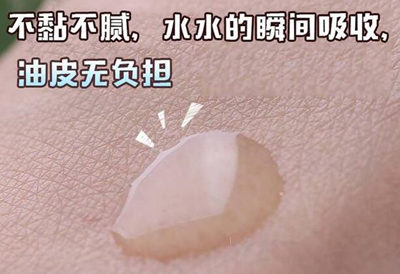 用了原液还要用精华吗，两者能一起用吗  原液 精华 美白祛黄 第4张