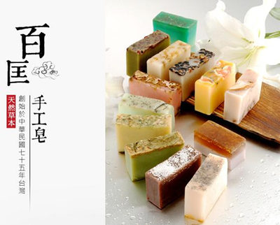 台湾百匡产品如何，肌因保湿霜怎么样