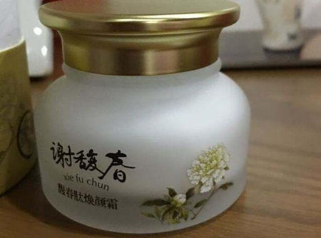 谢馥春焕颜霜怎么样，适合年轻人用吗