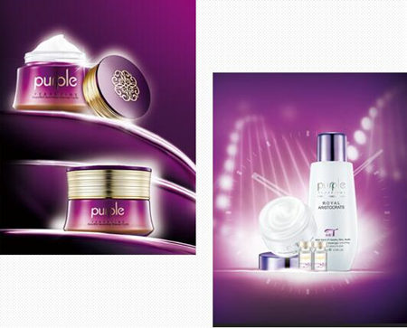 紫爵多重修护精华霜怎么样  紫爵 精华霜 美白祛黄 第2张