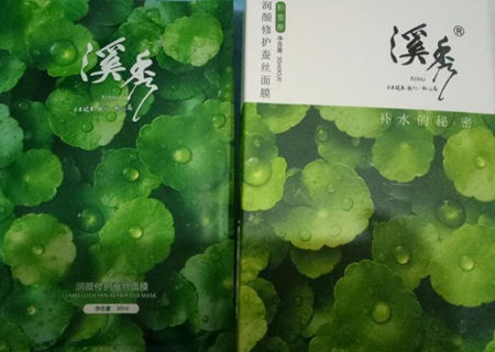 广州溪秀面膜是三无吗，有激素吗  广州 溪秀 面膜 激素 美白祛黄 第6张
