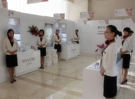 MYSTERE蜜雪儿化妆品怎么样，适用年龄多少岁  MYSTERE 蜜雪儿 化妆品 美白祛黄 第4张