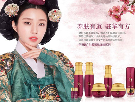 谁用过伊蓓诺化妆品怎么样，看看她们的评论