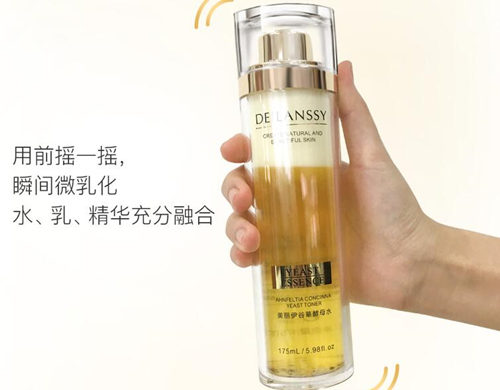 禾真酵母水怎么样好用吗  禾真 酵母水 美白祛黄 第3张