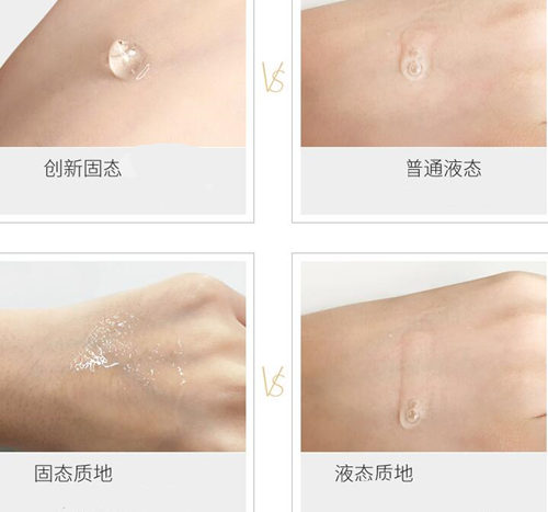 固态酵母水是化妆品吗怎么用  固态酵母水 美白祛黄 第2张