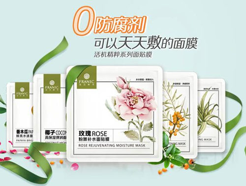 为啥法兰琳卡面膜便宜，，安全吗  法兰琳卡 面膜 美白祛黄 第3张