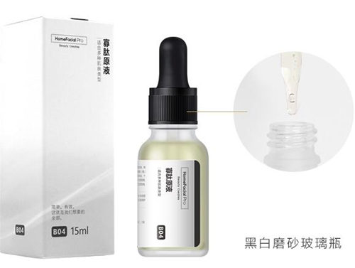 hfp寡肽原液能去痘印吗，正确使用方法是啥  hfp 寡肽原液 痘印 美白祛黄 第4张