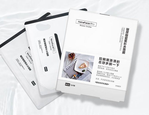 hfp面膜真的好用吗，四款主打面膜分析  hfp 面膜 美白祛黄 第2张