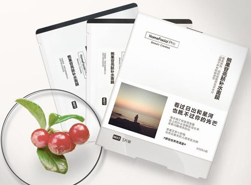 hfp面膜真的好用吗，四款主打面膜分析  hfp 面膜 美白祛黄 第3张