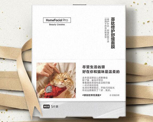 hfp面膜真的好用吗，四款主打面膜分析  hfp 面膜 美白祛黄 第4张