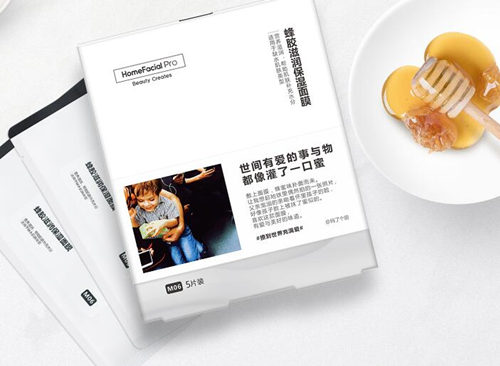 hfp面膜真的好用吗，四款主打面膜分析  hfp 面膜 美白祛黄 第5张