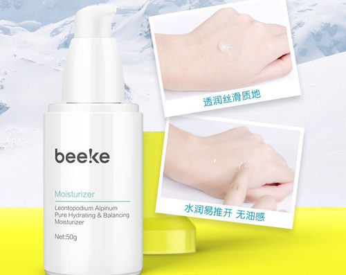 毕克高山火绒草纯研衡润赋活乳，新品测评  毕克 高山火绒草 乳液 美白祛黄 第2张