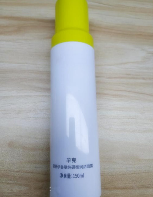 毕克上新，美丽伊谷草纯研衡润洁面露来啦  毕克 美丽伊谷草 洁面露 美白祛黄 第6张