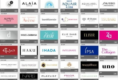 资生堂旗下3大高端品牌有哪些看了就知道  资生堂 高端 美白祛黄 第2张