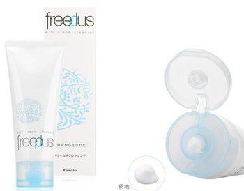 8款好用卸妆乳温和卸妆不敏感  卸妆乳 好用 美白祛黄 第2张