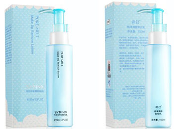 8款好用卸妆乳温和卸妆不敏感  卸妆乳 好用 美白祛黄 第8张