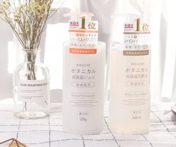 20岁水油平衡的护肤品，好用水乳推荐  水油平衡 护肤品 水乳 美白祛黄 第2张